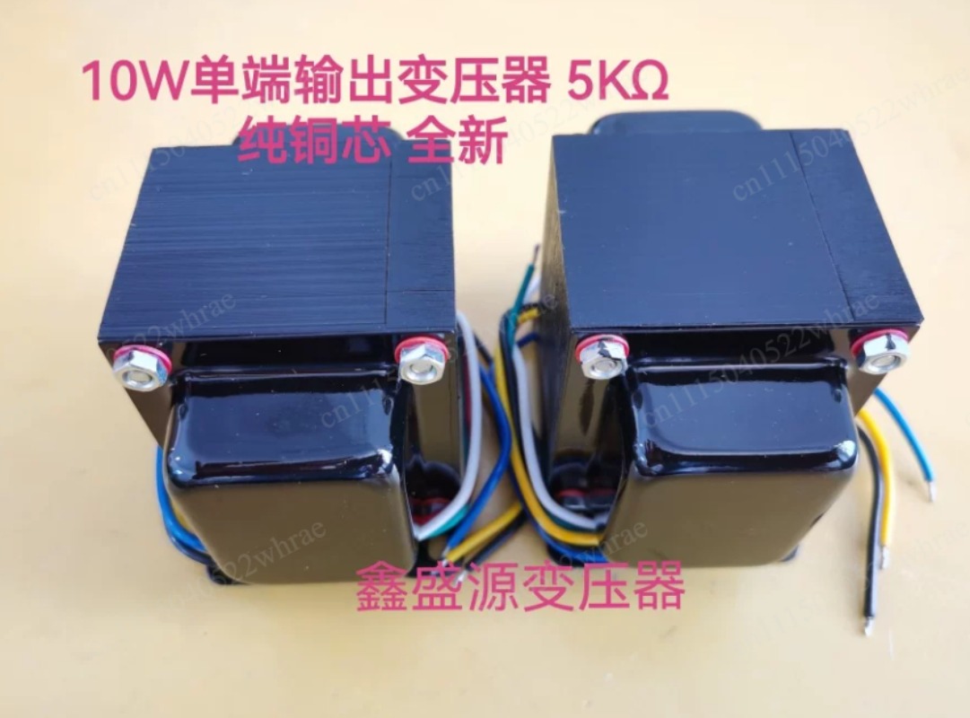 Tube Amplifier Transformer Output - Trasformatore di uscita a singola estremità