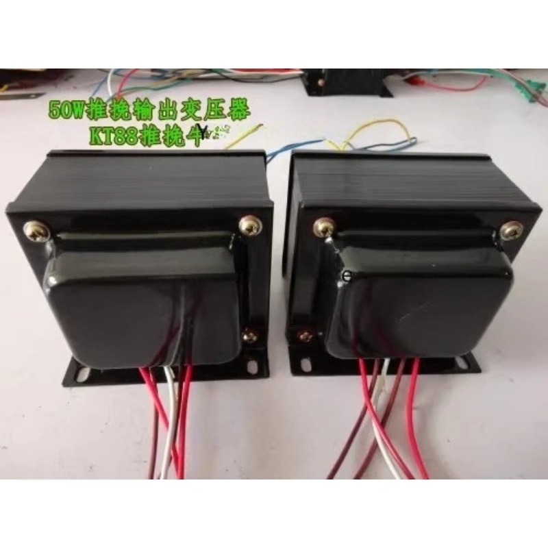 Kt88 Tube Amplifier Push Pull - Trasformatore di uscita push-pull da 50W