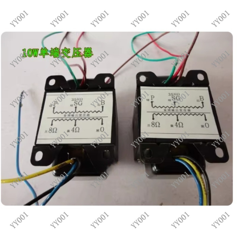 Tube Amplifier Transformer Output - Trasformatore di uscita single-ended da 10W