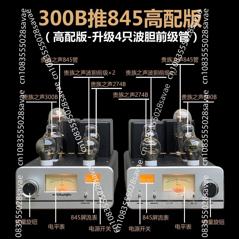 300B Push 845 35W * 2 Amplific - Class A Tube Amplifier 845 recensione e prezzo