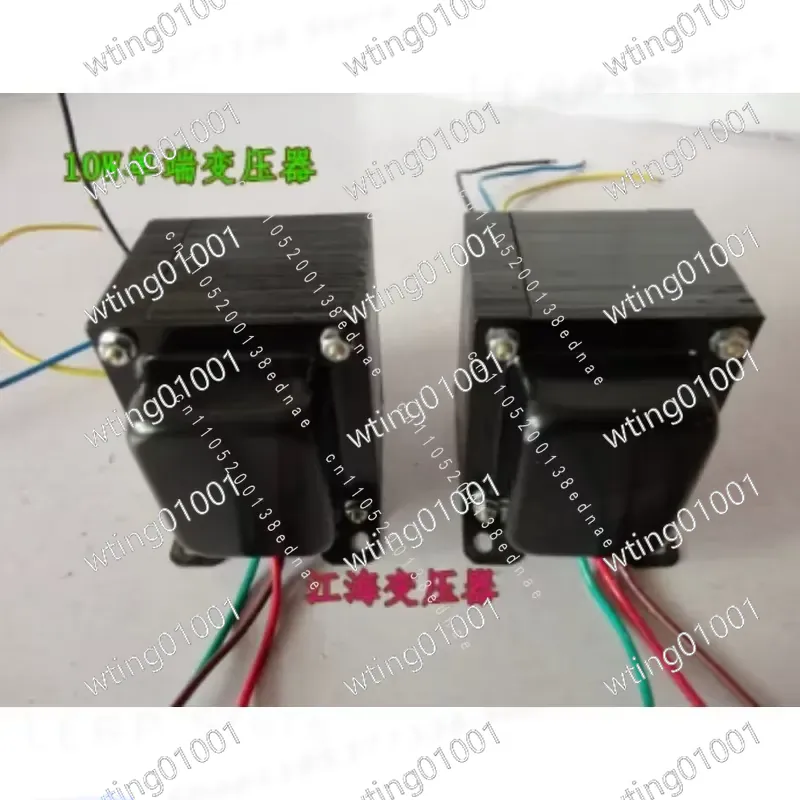 Trasformatore per amplificator - Tube Amplifier Transformer Output recensione e prezzo