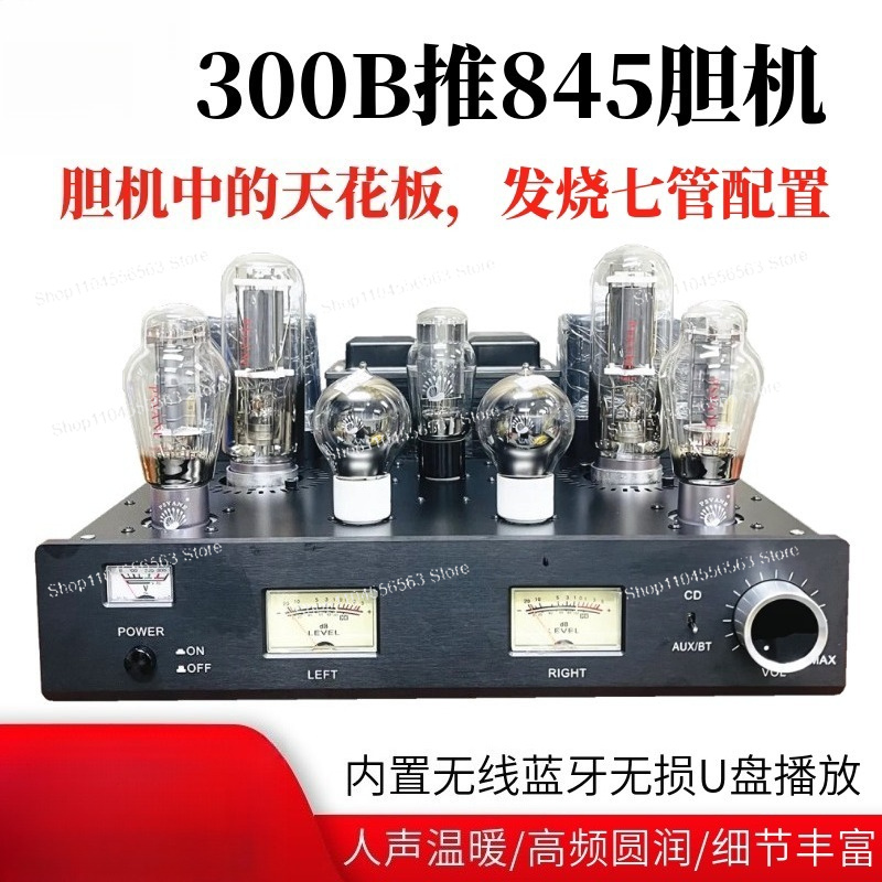 Amplificatore a valvole 300B P - Class A Tube Amplifier 845 recensione e prezzo