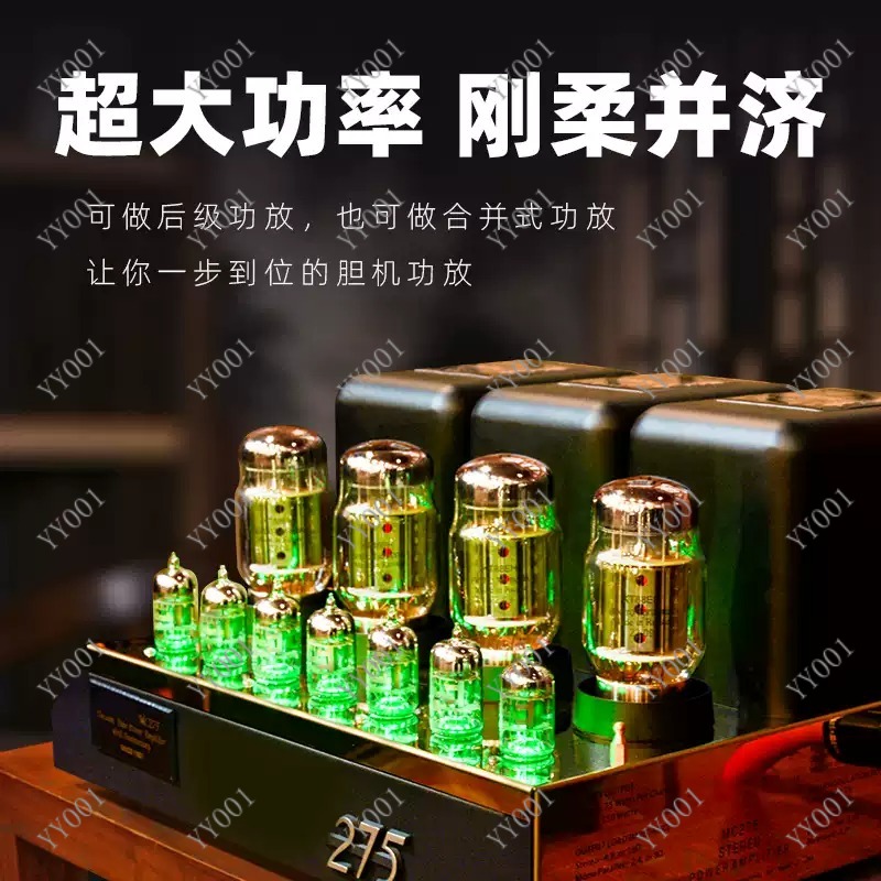 Amplificatore a Valvole HiFi K - Kt88 Tube Amplifier Push Pull recensione e prezzo