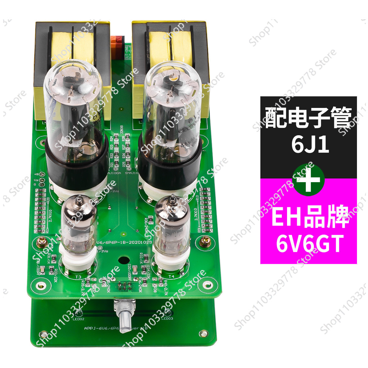 Kit amplificatore a valvole si - Tube Amplifier Kit Diy recensione e prezzo