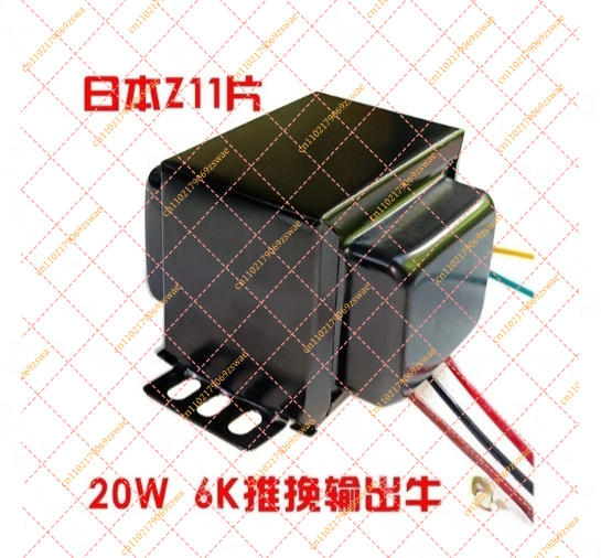 Trasformatore di uscita push-p - Tube Amplifier Transformer Output recensione e prezzo
