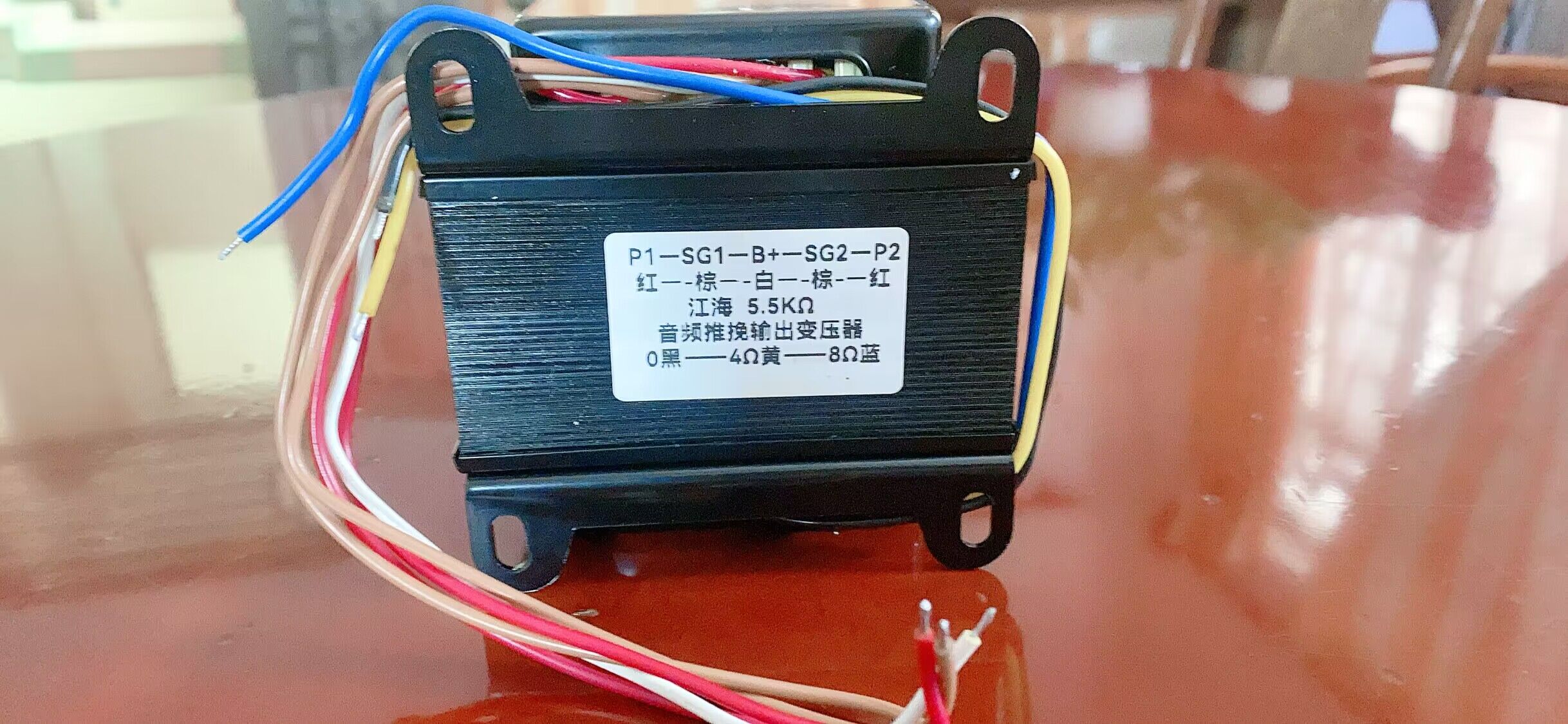Trasformatore di uscita dell'a - Kt88 Tube Amplifier Push Pull recensione e prezzo