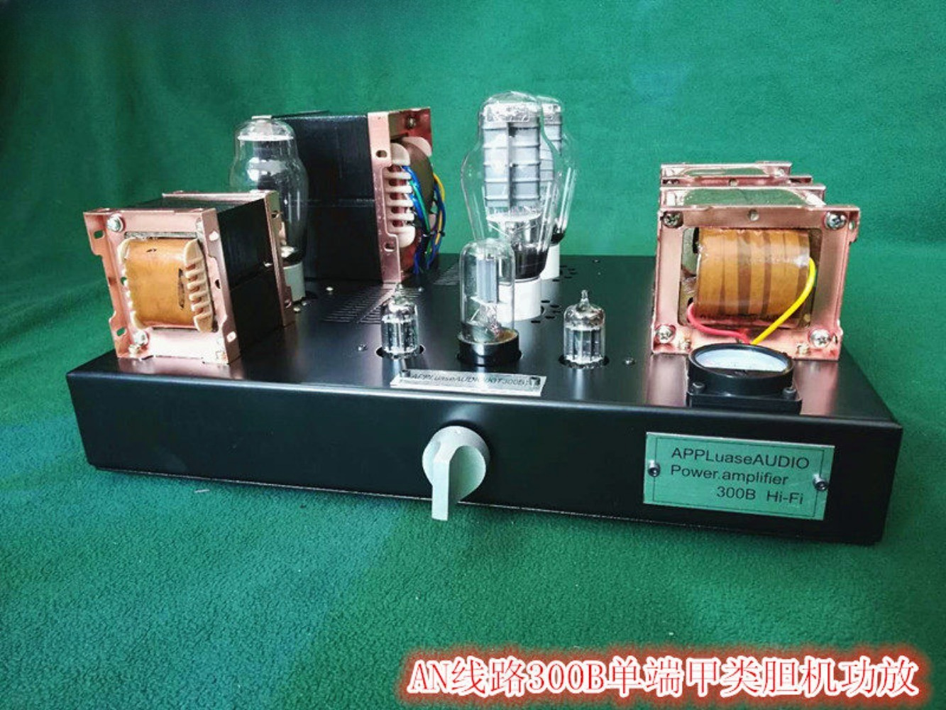 Amplificatore a valvole 300B S - Tube Amplifier 300B Single Ended recensione e prezzo