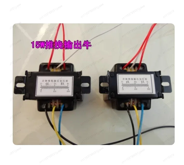 1PCS 6P1 6P6 6P14 6P15 EL84 Am - Tube Amplifier Transformer Output recensione e prezzo