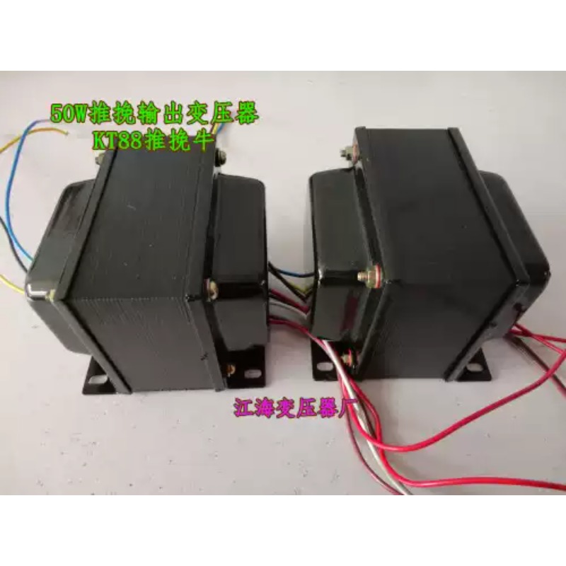 Trasformatore di uscita push-p - Kt88 Tube Amplifier Push Pull recensione e prezzo